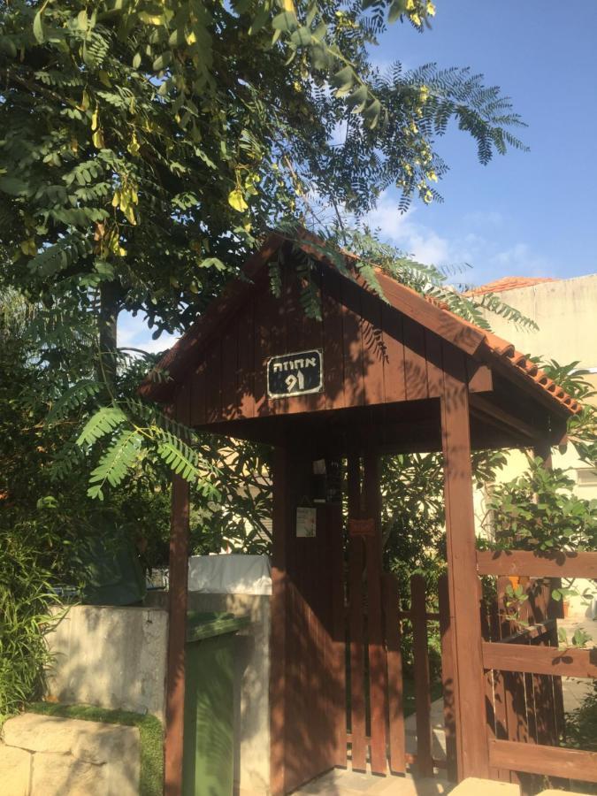 בית מרום Gan HaShomron Exterior foto